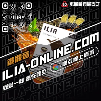 台灣現貨哩啞加熱菸菸彈激爽可樂口味