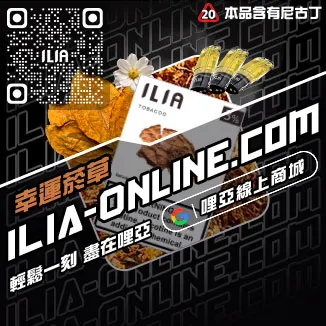 台灣現貨ILIA電子煙彈勁爽薄荷口味
